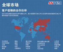 苏米绍嘉（深圳）有限公司将亮相cippe2021
