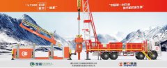 通石装备携手无锡智瀚邀您共聚cippe2021北京石油展