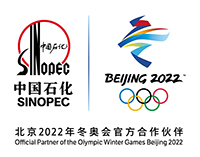 中国石化石油工程技术研究院将重磅亮相cippe2021