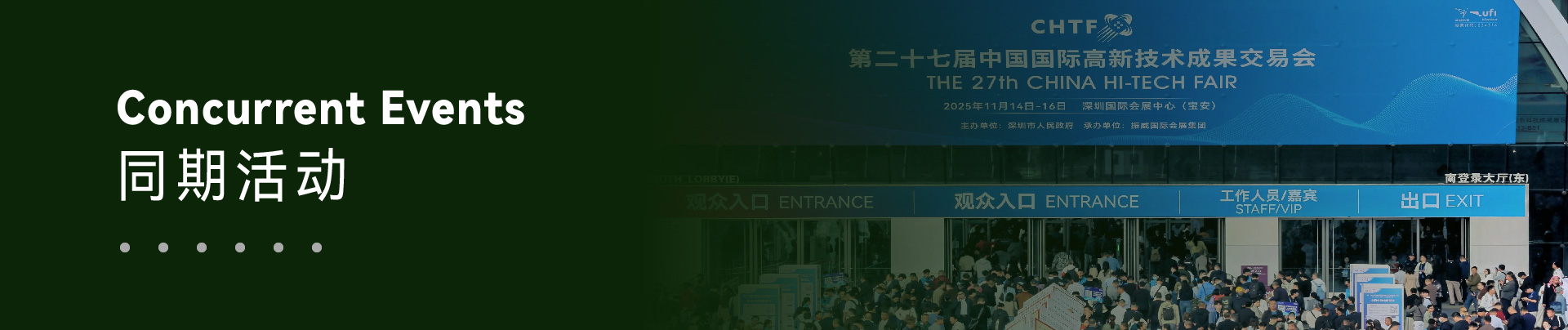 展区规划